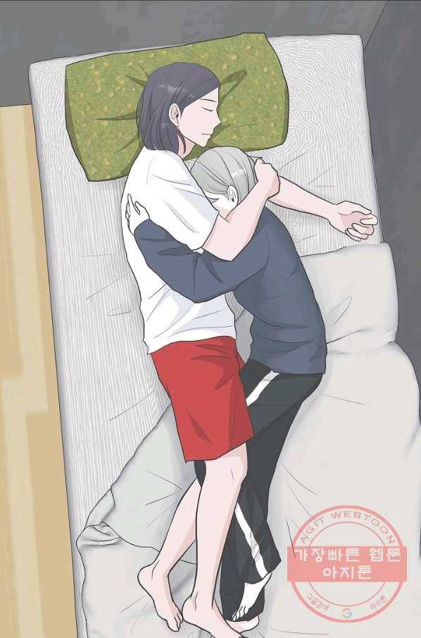 샐러드 데이즈 - 31화 57