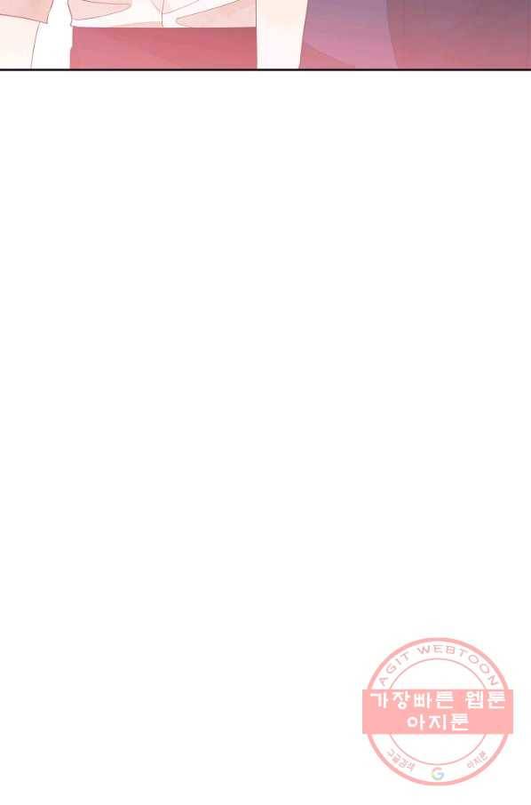 너의 열일곱 32화 3