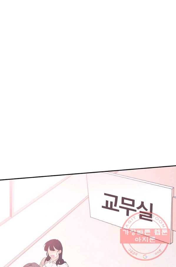 너의 열일곱 32화 6