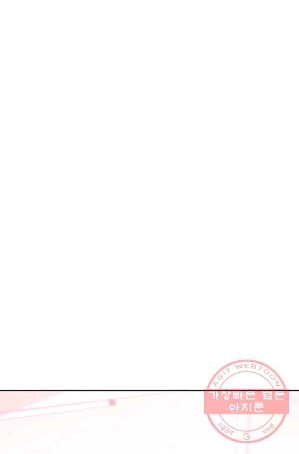 너의 열일곱 32화 21
