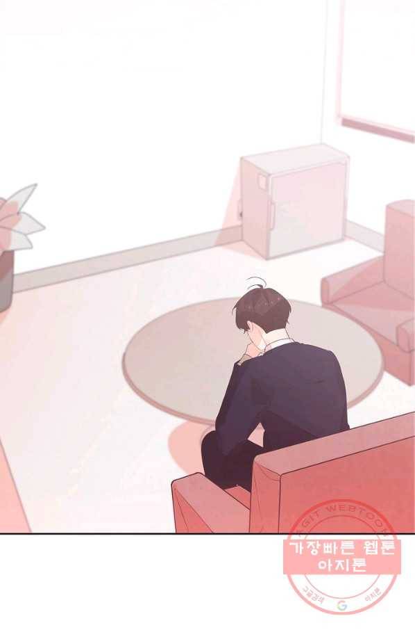 너의 열일곱 32화 22