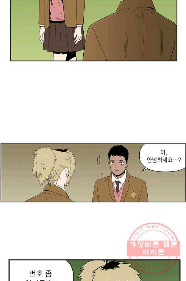 순혈의 군장 21화 38