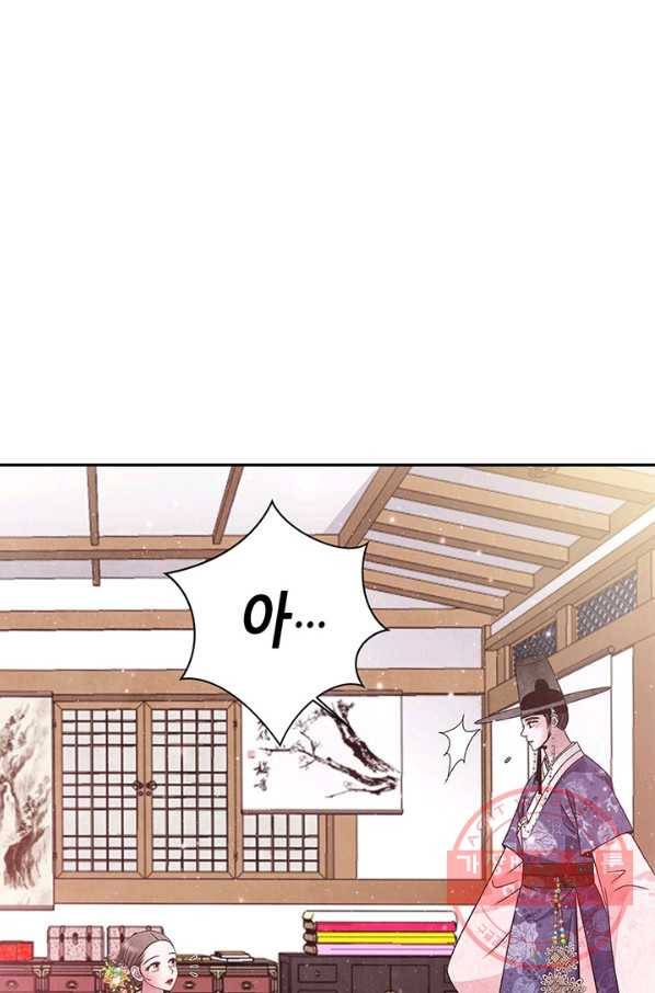 폐월화 : 야수의 꽃 49화 1