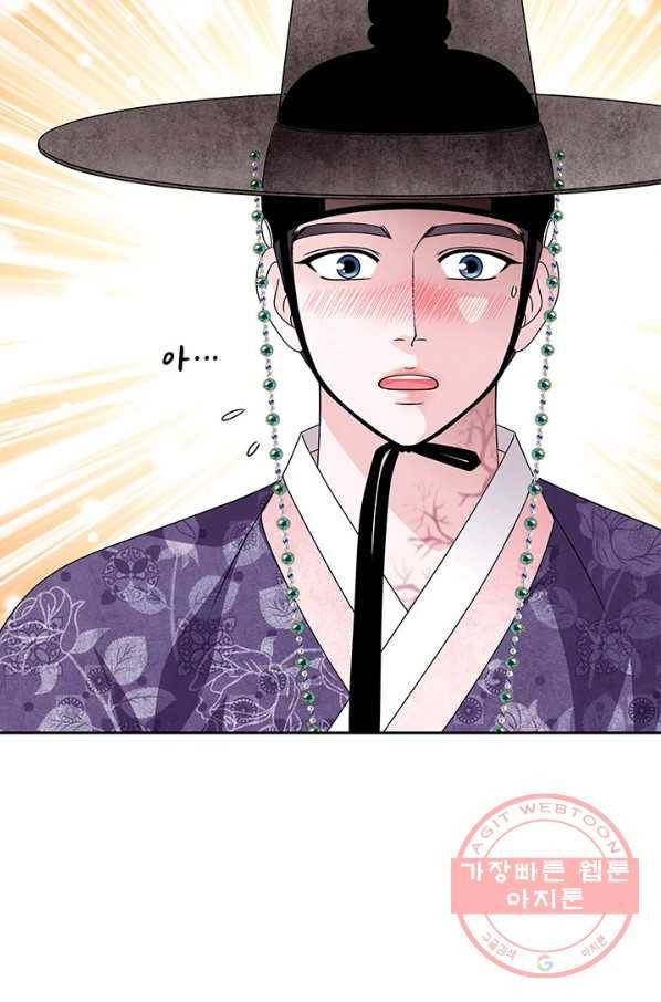 폐월화 : 야수의 꽃 49화 13