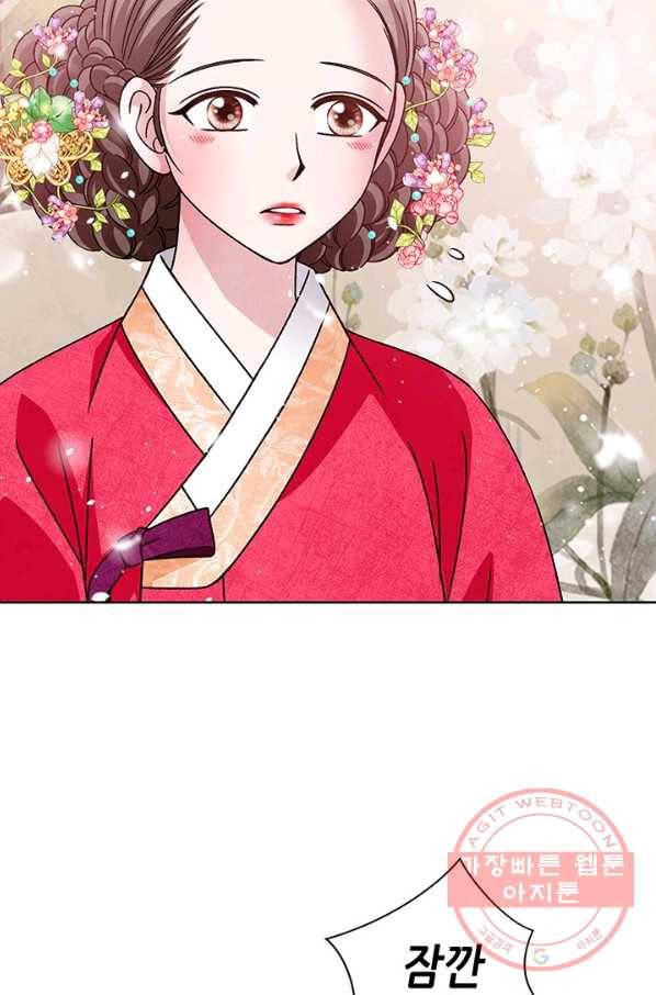 폐월화 : 야수의 꽃 49화 18