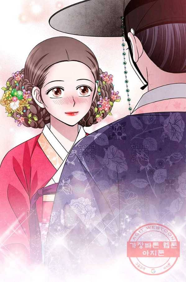 폐월화 : 야수의 꽃 49화 33
