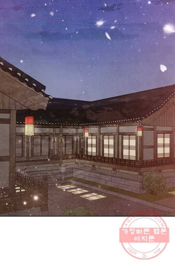 폐월화 : 야수의 꽃 49화 42