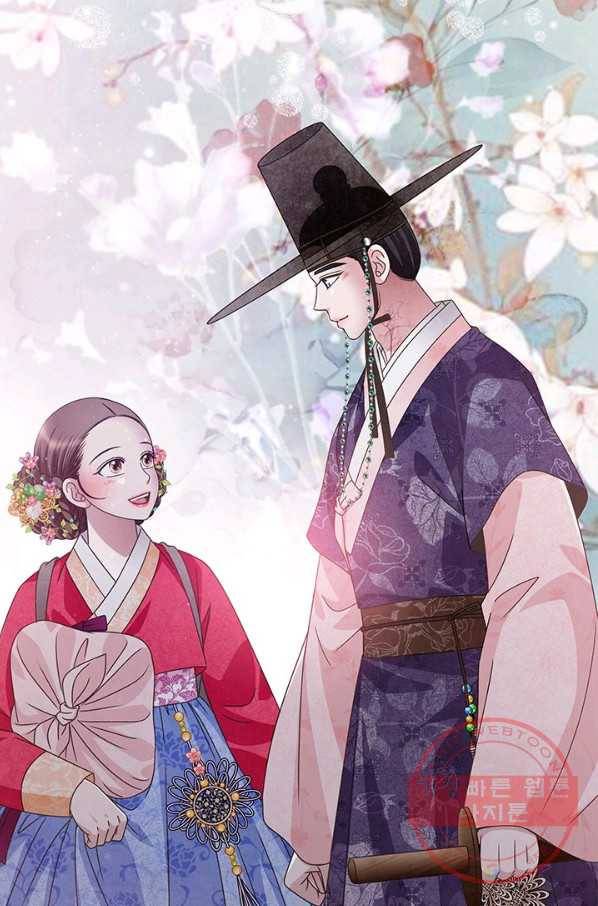 폐월화 : 야수의 꽃 49화 60