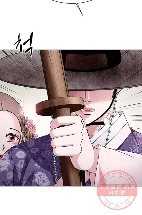 폐월화 : 야수의 꽃 49화 68