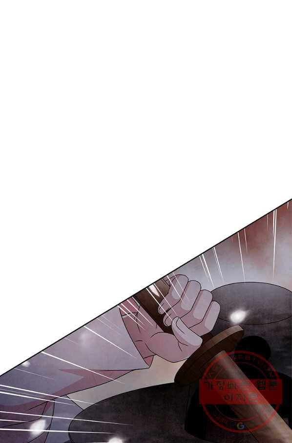 폐월화 : 야수의 꽃 49화 74