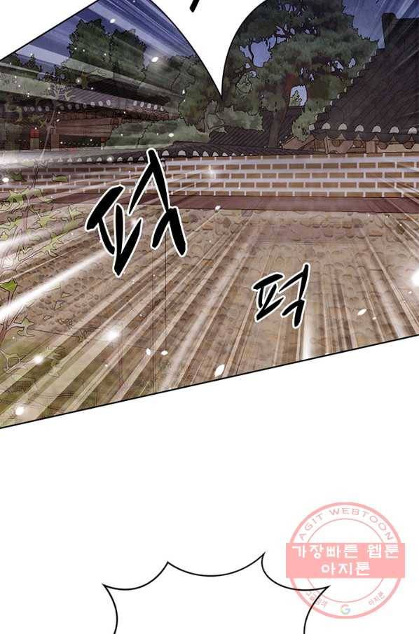 폐월화 : 야수의 꽃 49화 77