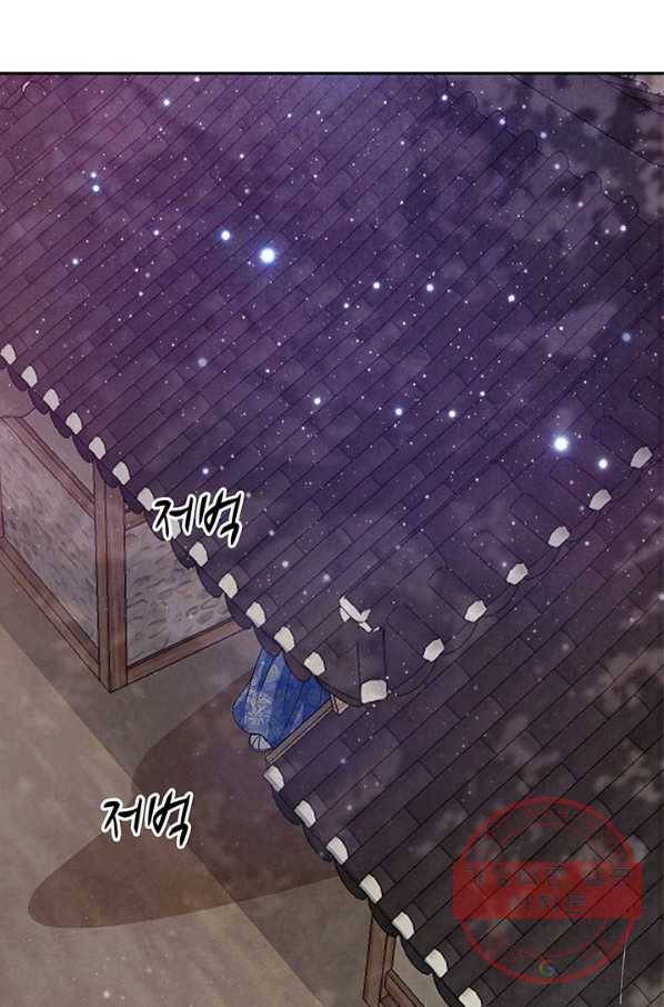 폐월화 : 야수의 꽃 49화 79