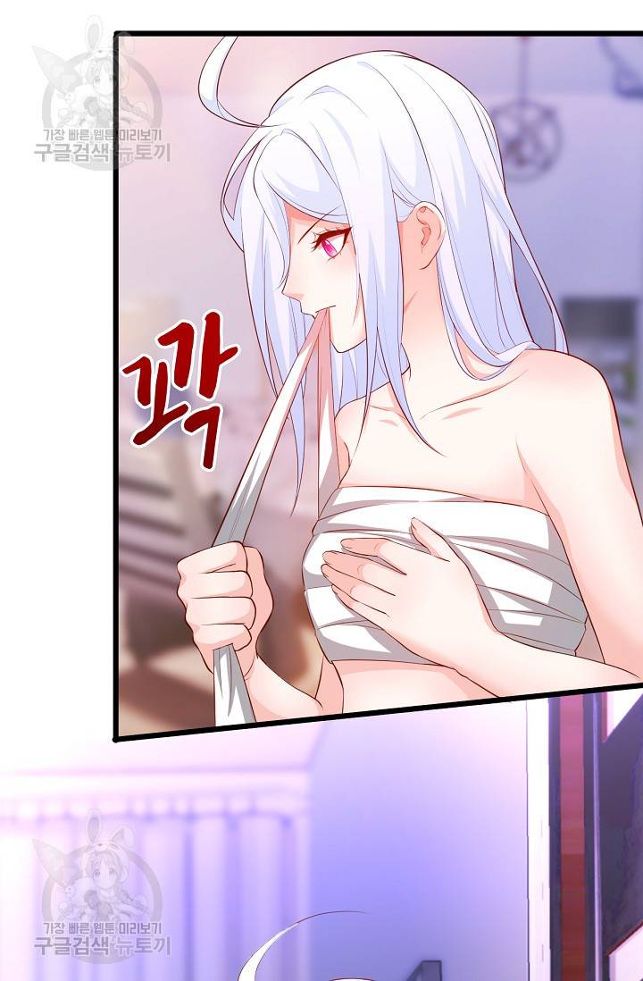 이 조폭은 귀여워 105화 3