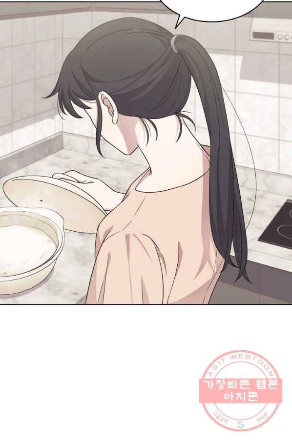 일상생활 가능하세요?(카카오) 66화 10