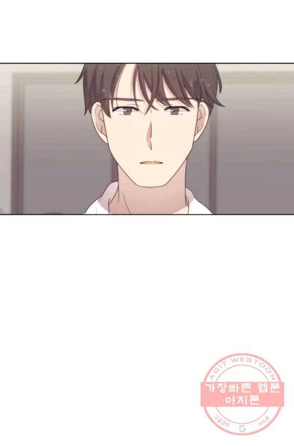 일상생활 가능하세요?(카카오) 66화 11