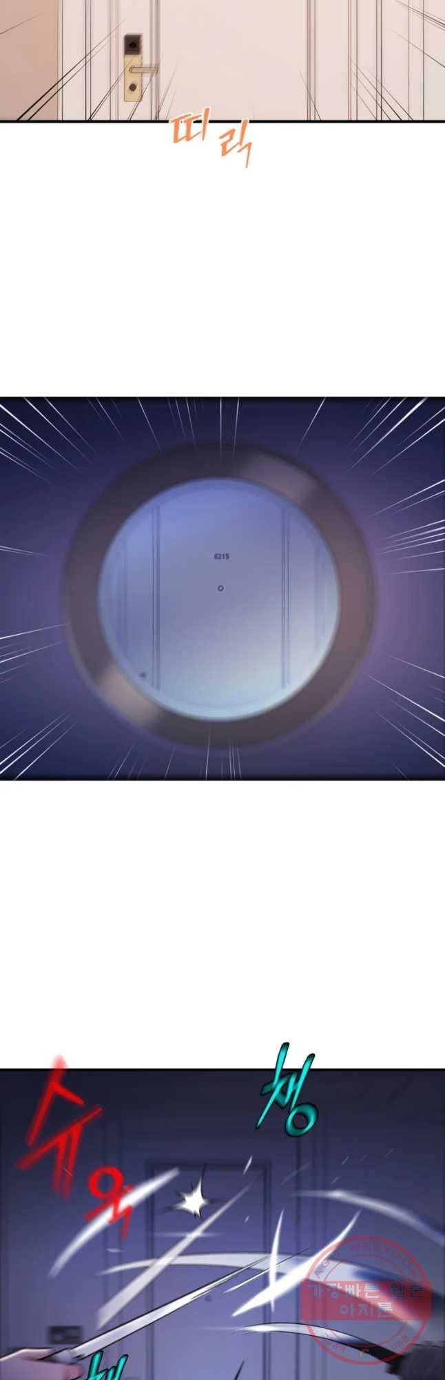 나를 지켜줘 31화 35