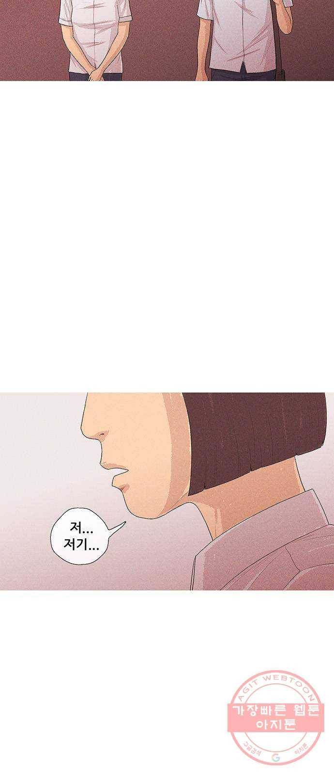 소년의 기록 13화 미술부 3
