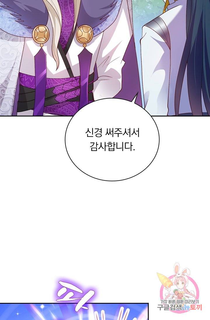 영검존 432화 2