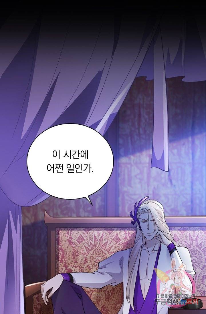 영검존 432화 22
