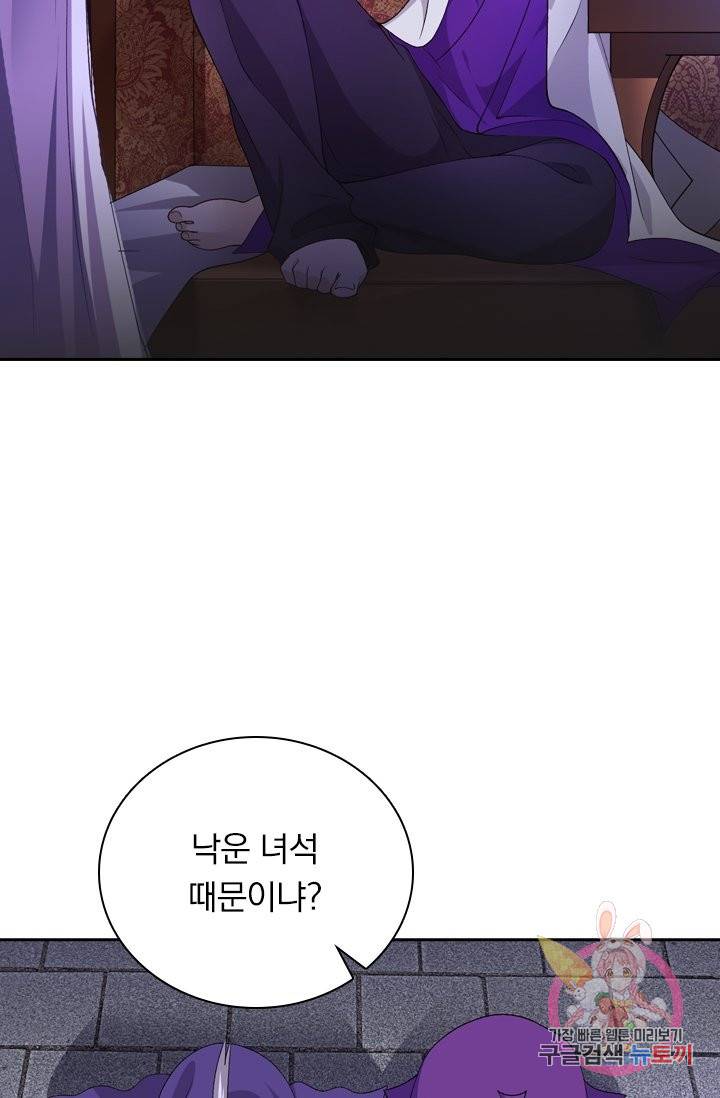 영검존 432화 23