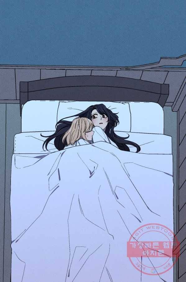 메이드 인 헤븐 75화 47