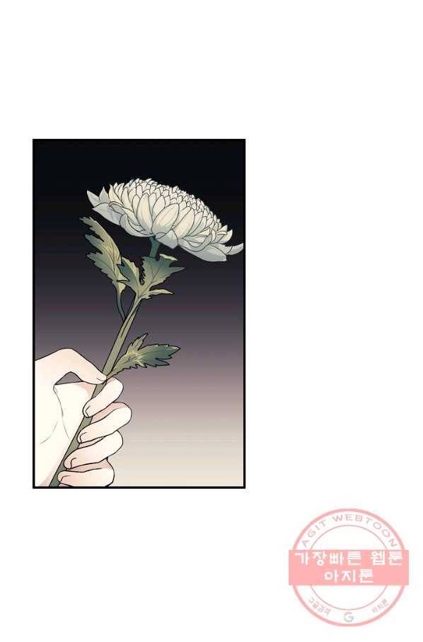아빠만 찾으려 했는데 8화 5