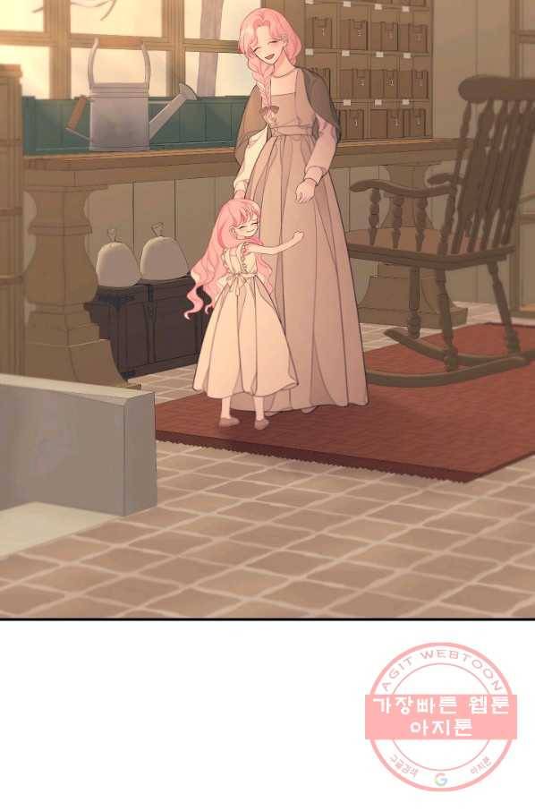 아빠만 찾으려 했는데 8화 11