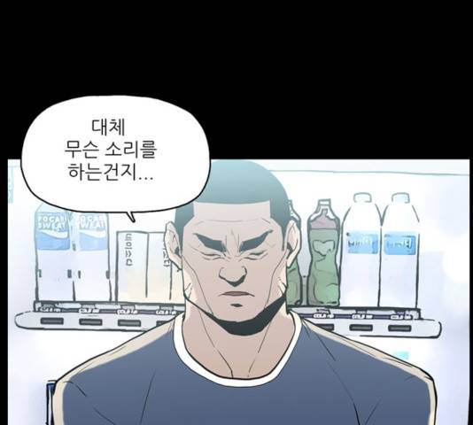 빙의 10화 1