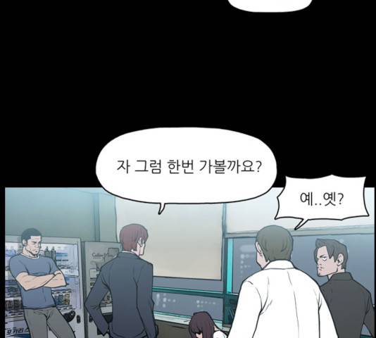 빙의 10화 9