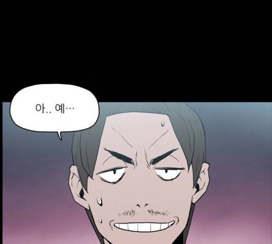 빙의 10화 14