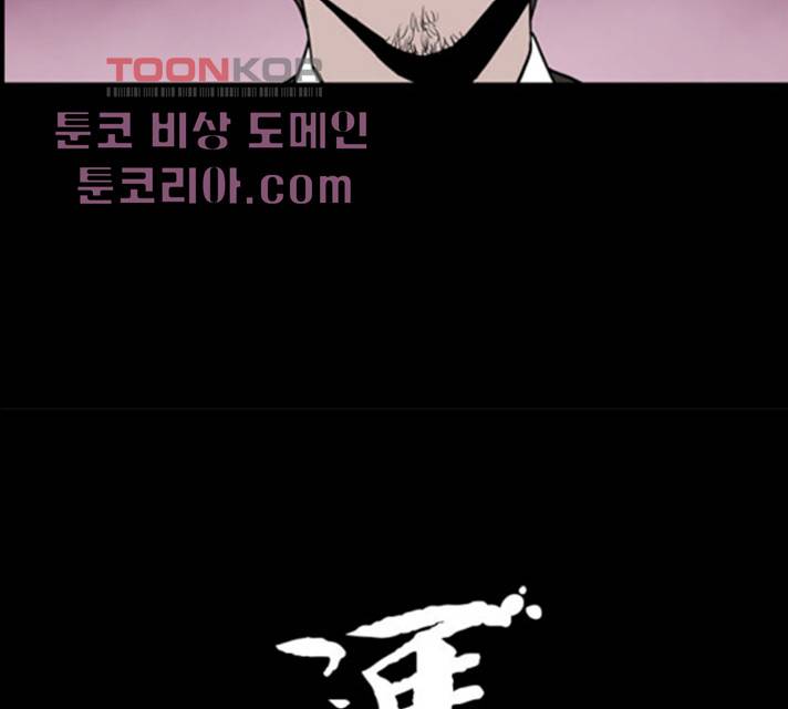 빙의 10화 15