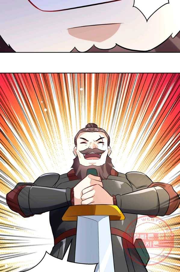 능천신제 55화 7
