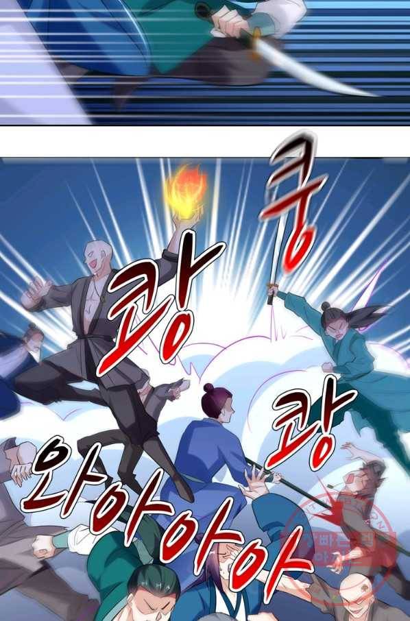 능천신제 55화 32