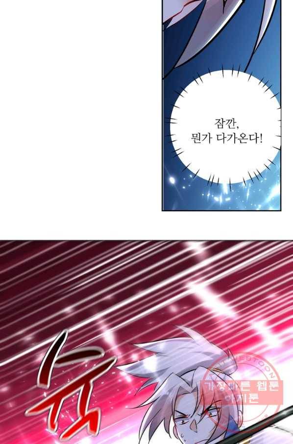 능천신제 55화 38