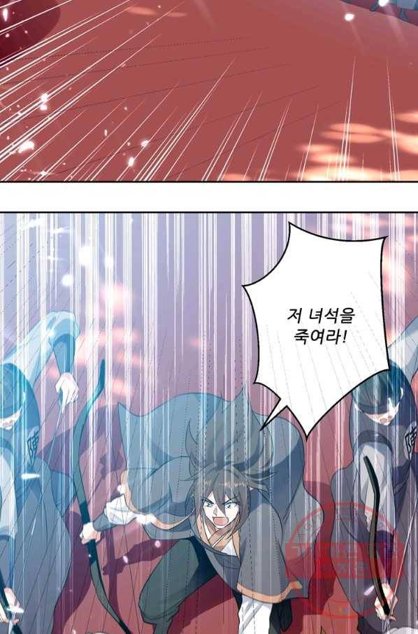 능천신제 55화 52