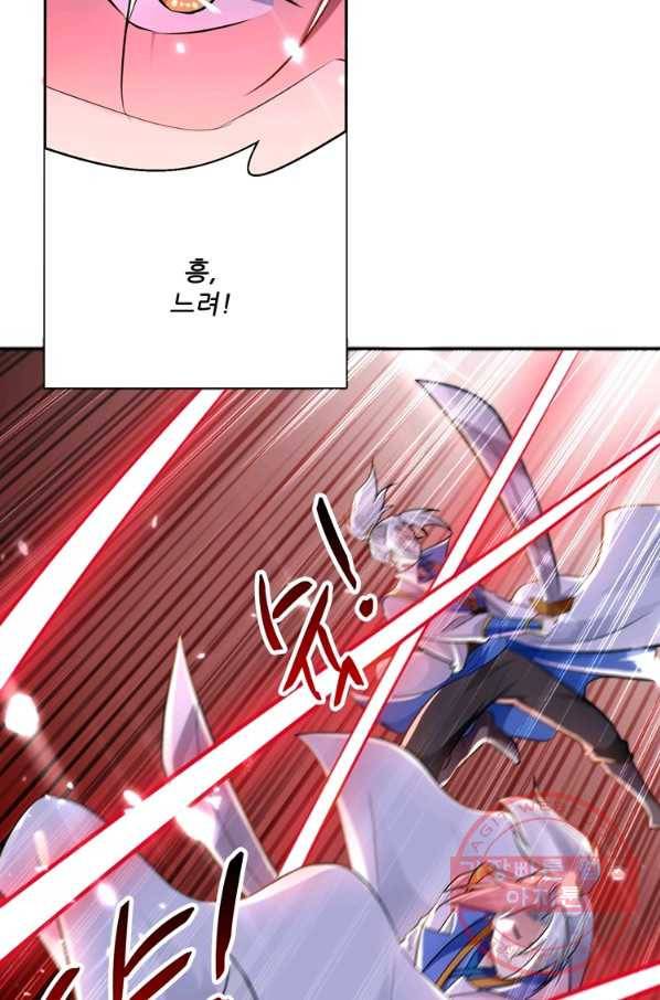 능천신제 55화 56