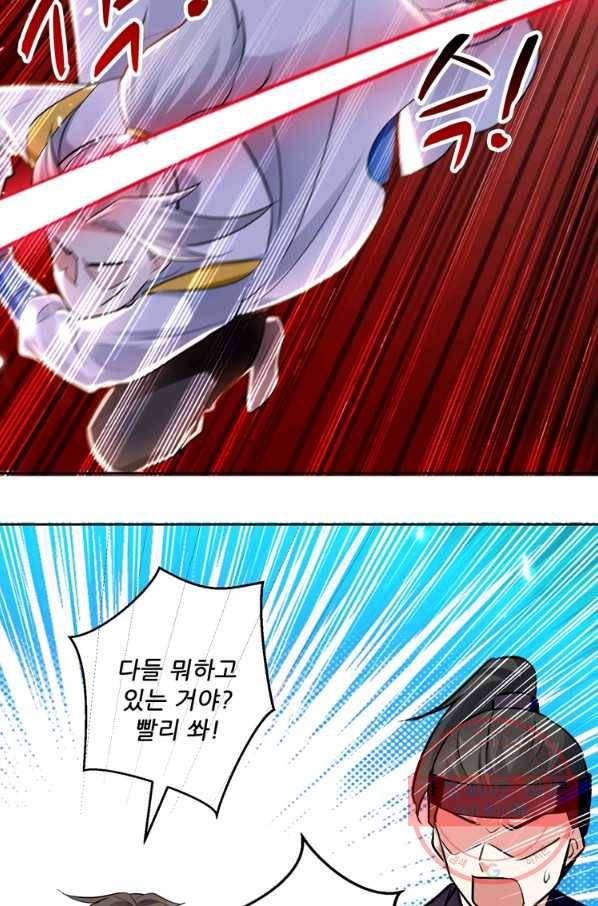 능천신제 55화 57