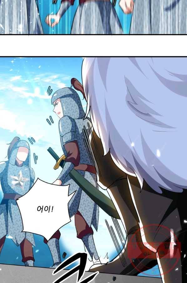 능천신제 60화 25