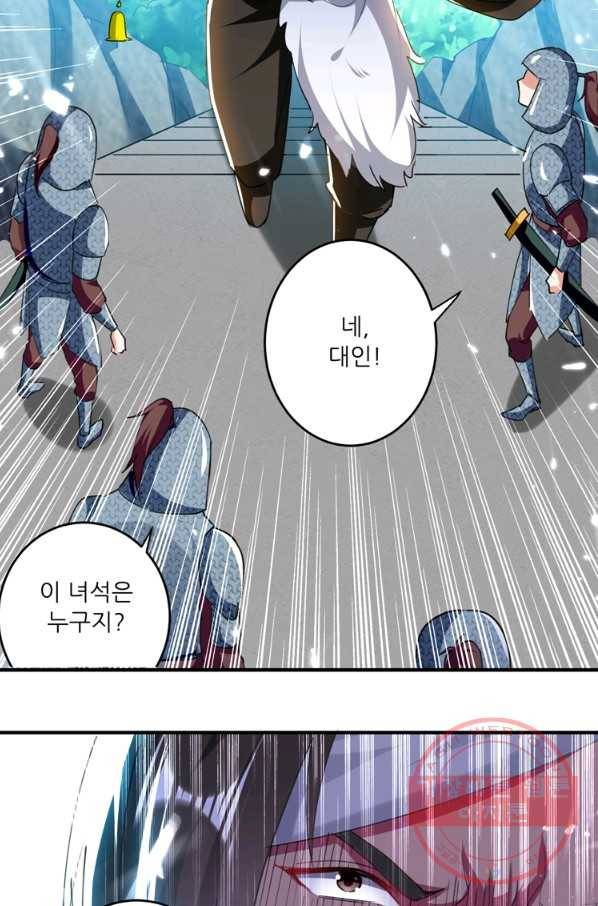 능천신제 60화 27