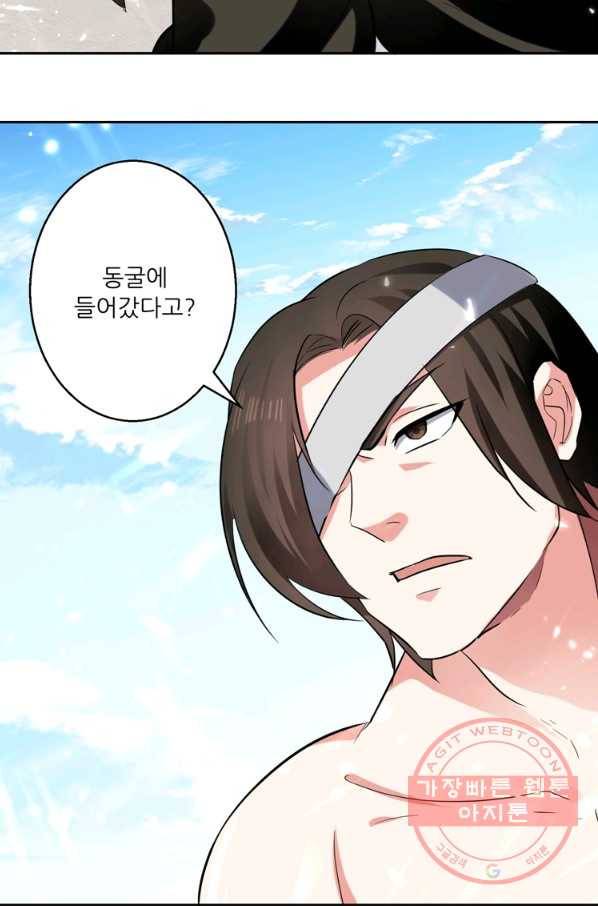 능천신제 60화 32