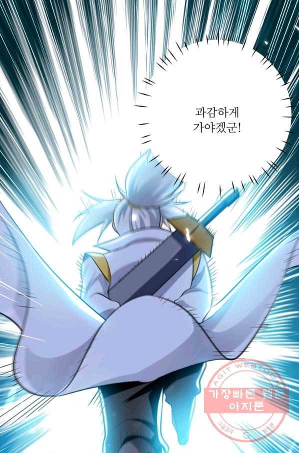 능천신제 60화 43