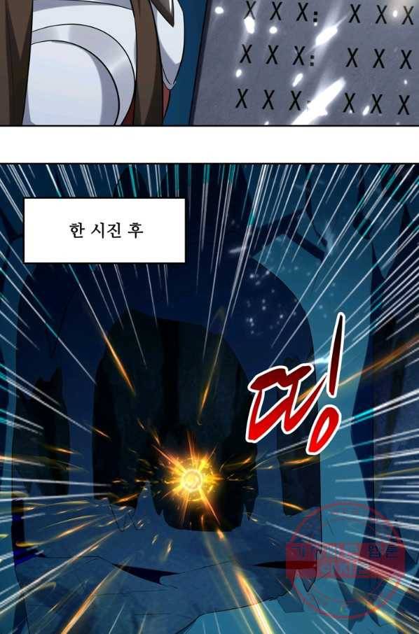 능천신제 60화 57