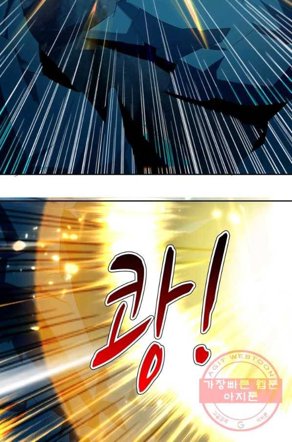 능천신제 60화 58