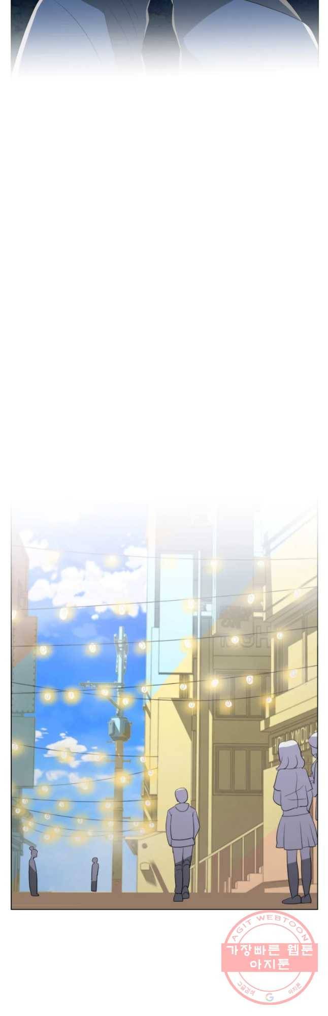저기요 손님 80화 6