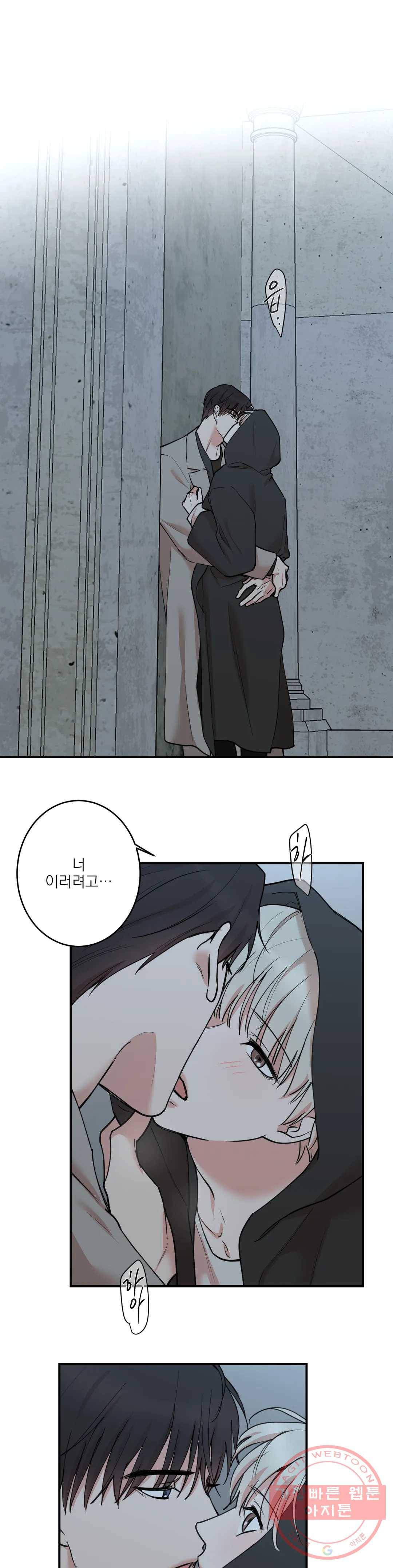 인시크릿 62화 1