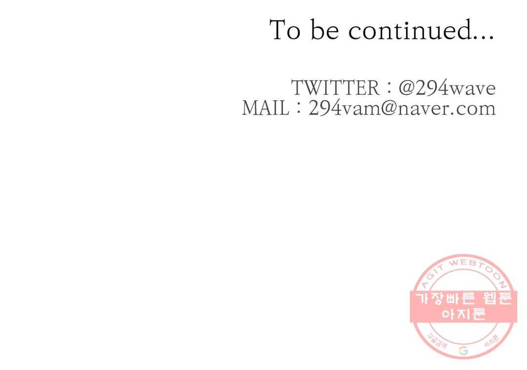 인시크릿 62화 23