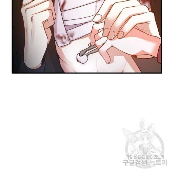 이혼해주세요, 남편님! 21화 30