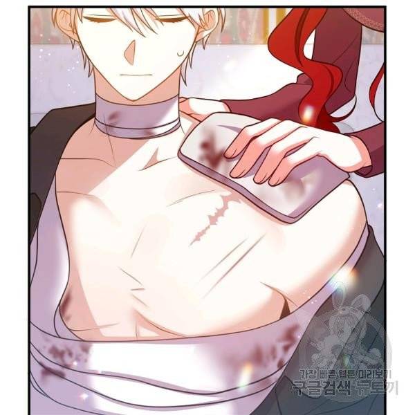 이혼해주세요, 남편님! 21화 91