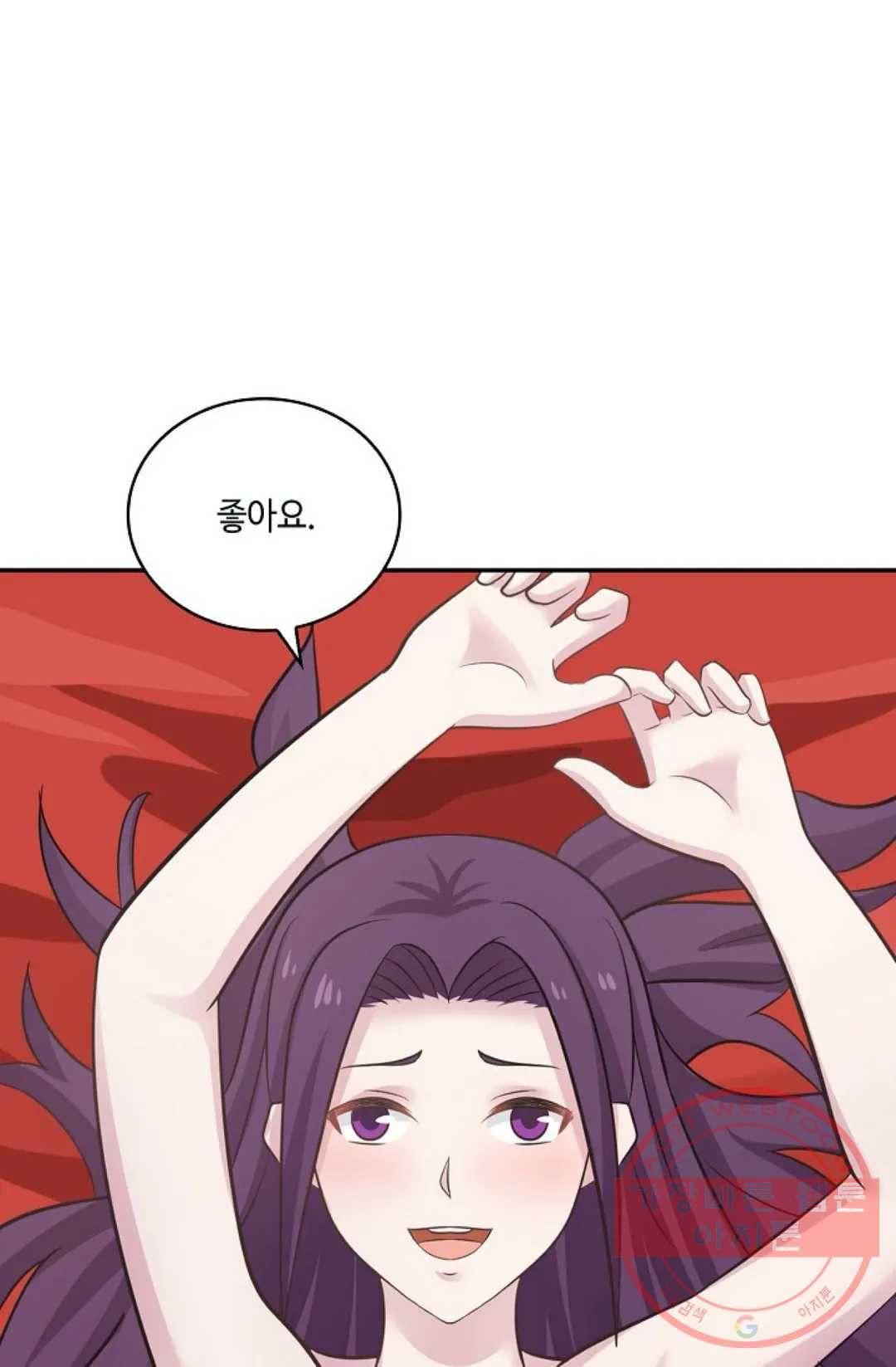 무련전봉 397화 4