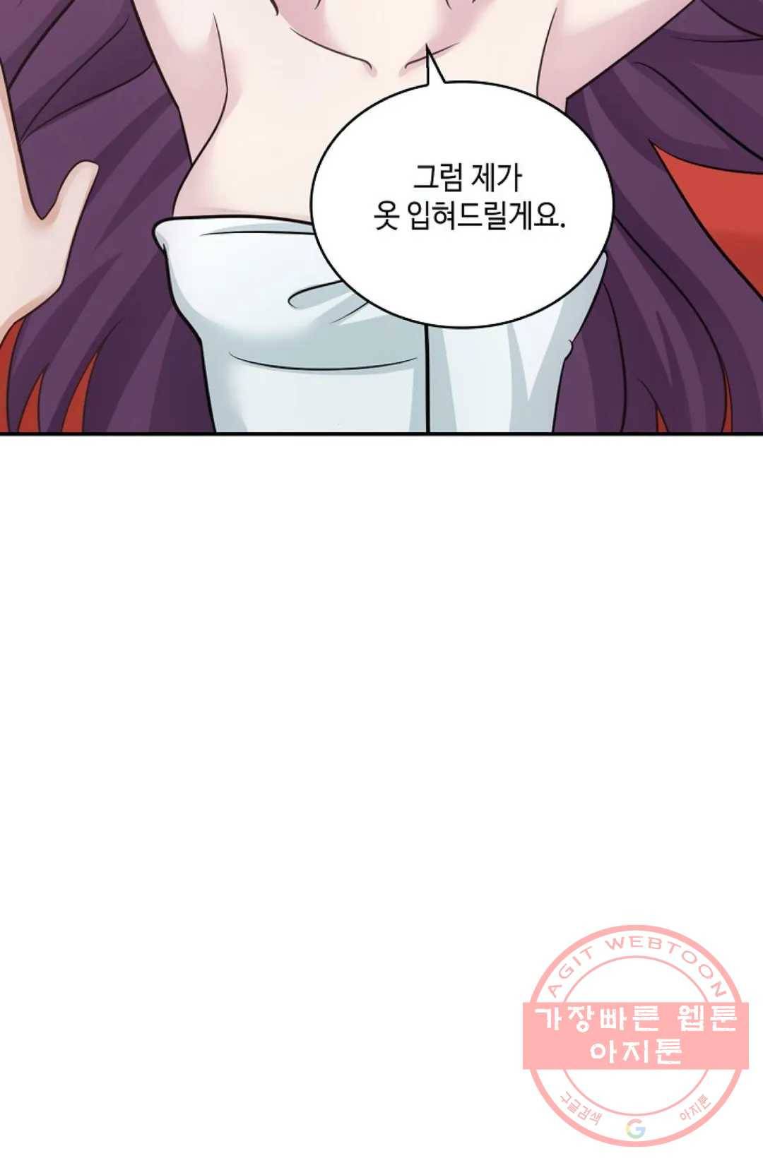 무련전봉 397화 5